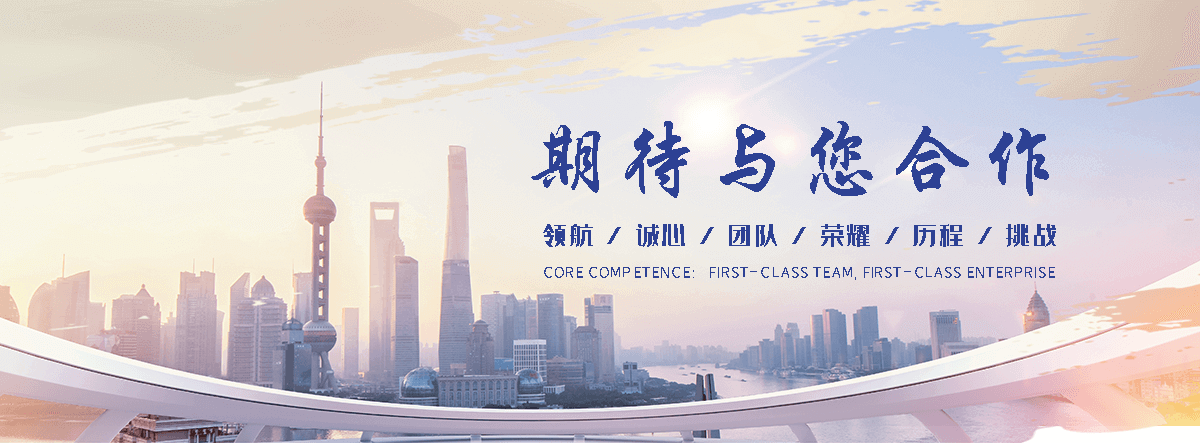 日照工业合成材料老化质量监督检验中心